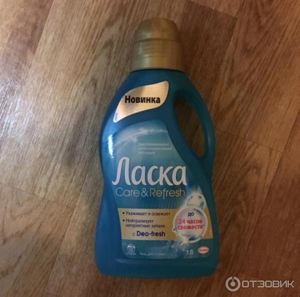 Ласка