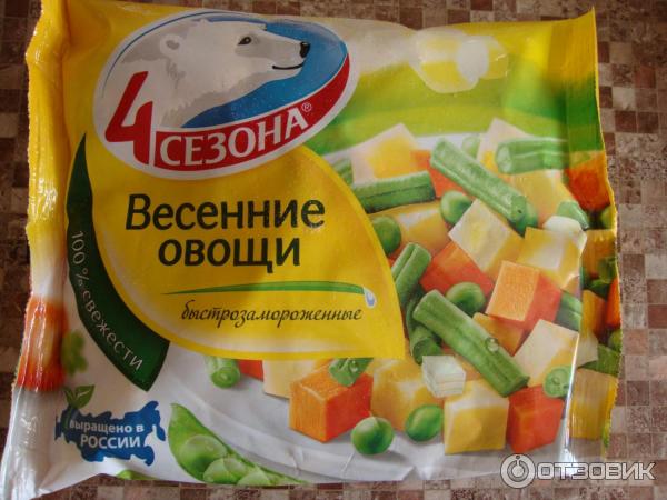 Замороженные Овощи Купить В Минске