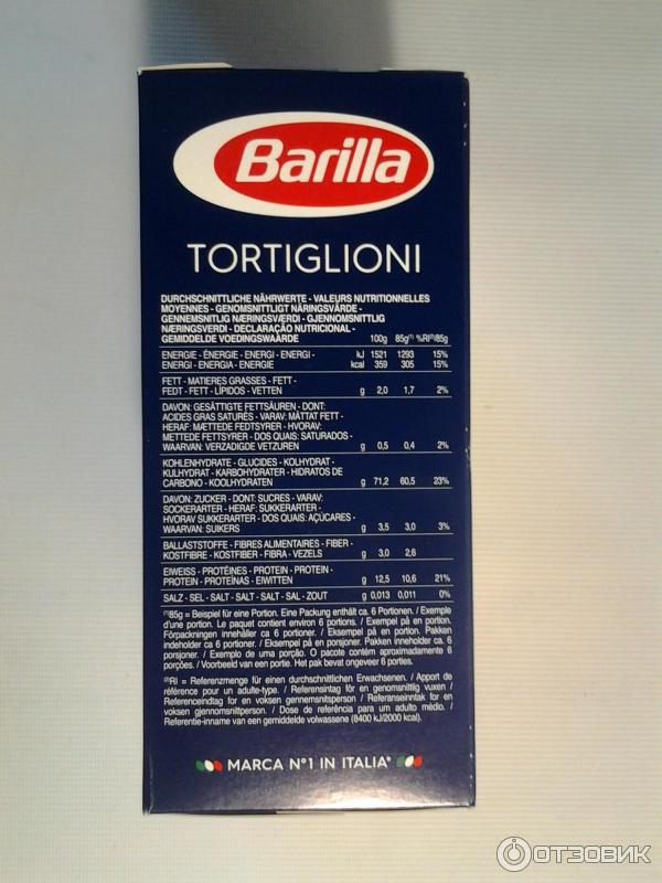 Макароны Barilla Tortiglioni фото