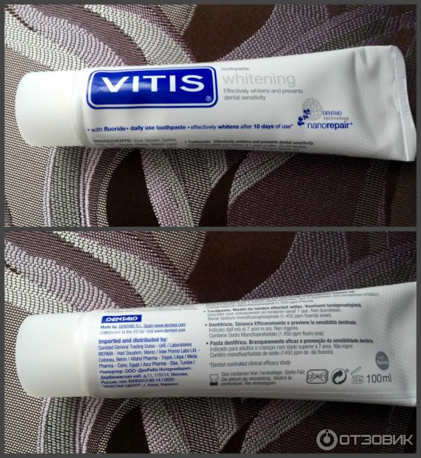 Зубная паста Vitis whitening фото