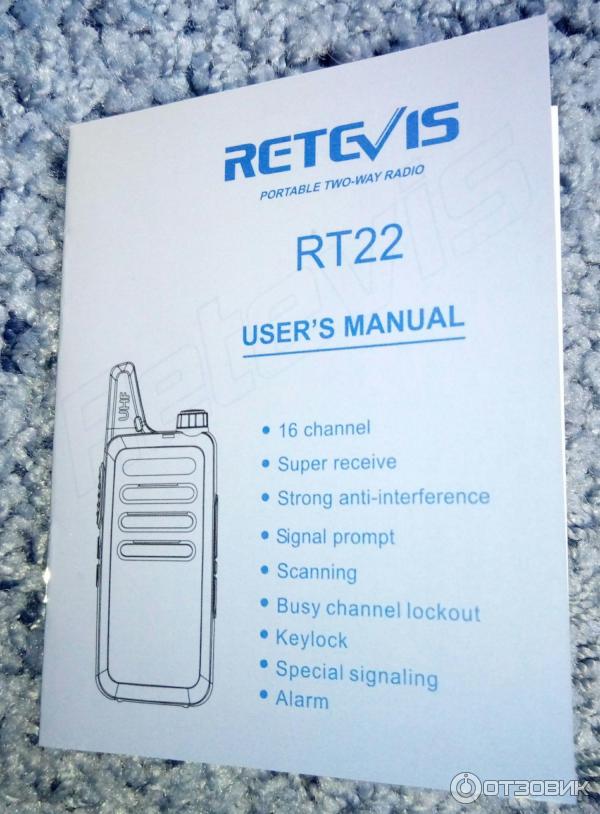 Рации Retevis RT-22 фото