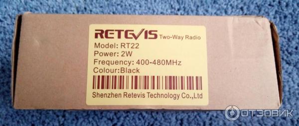 Рации Retevis RT-22 фото