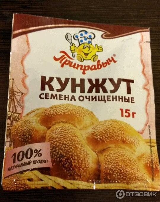 Кунжут Цена За 1 Кг