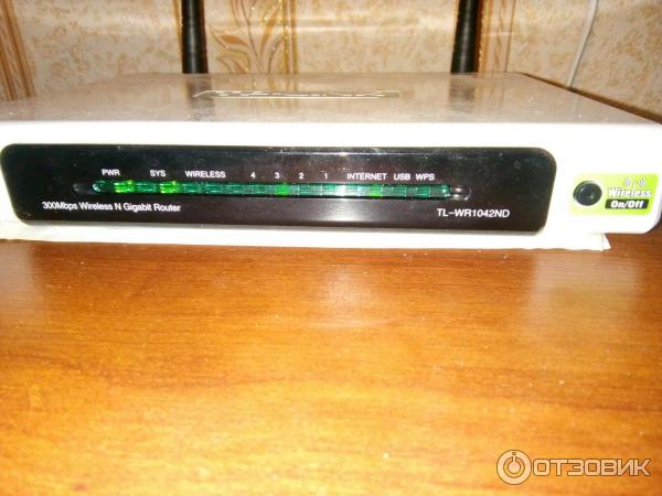 Роутер wi fi