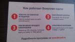 Бонусная карта "Бургер Кинг" фото