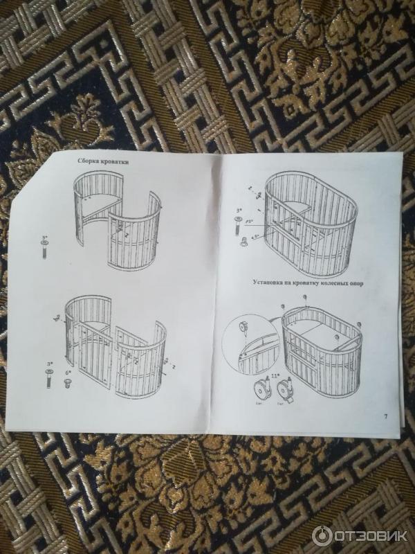 У нас ясно кровать трансформер