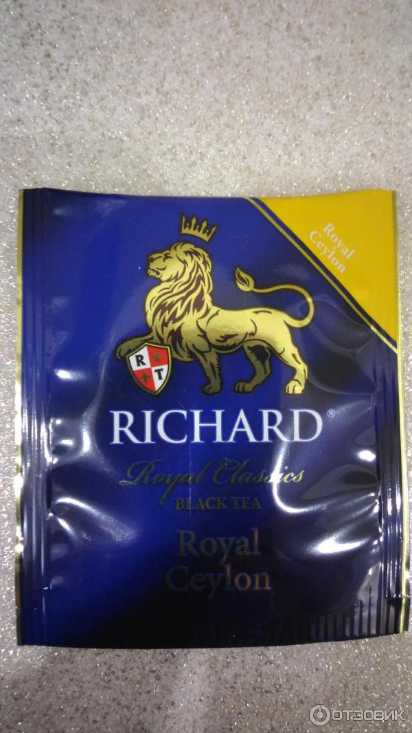 Чай пакетированный RICHARD Royal Classics фото