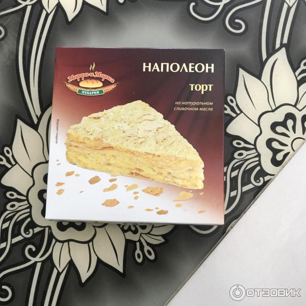 Торт Миндальный Марфа И Мария Купить