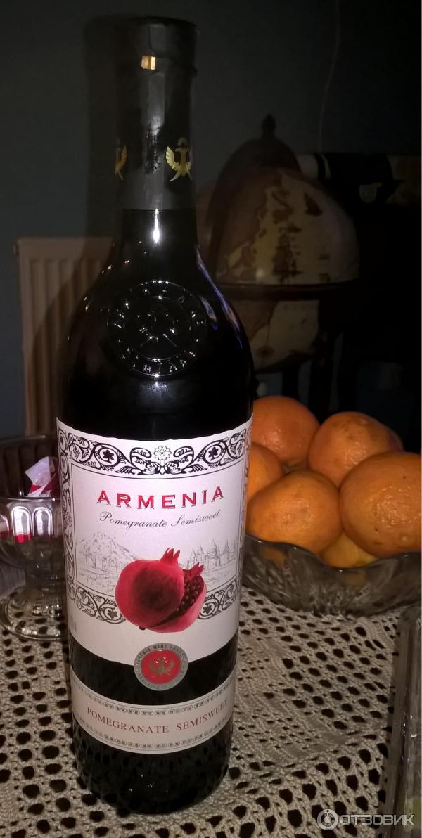 Chery вино. Вино Armenia Wine Гранатовое. Винный напиток Армения Ежевичное. Винный напиток гранат красный полусладкий Армения. Армянское вино Гранатовое Ежевичное.