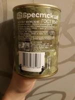 Носки мужские Брестские фото