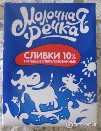 Сливки питьевые Молочная речка 10% фото