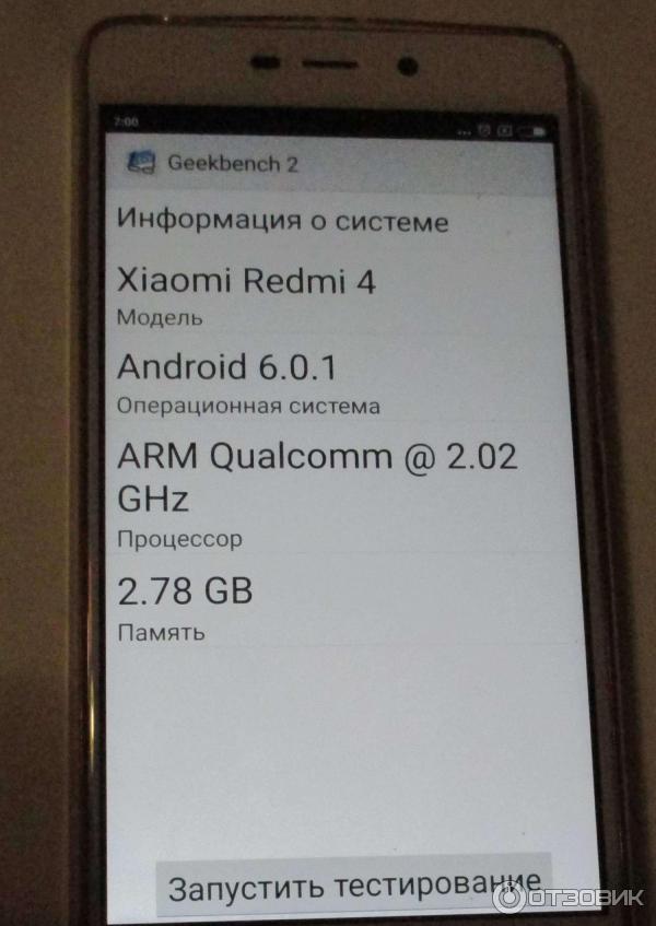 Xiaomi Redmi 4 Pro смартфон