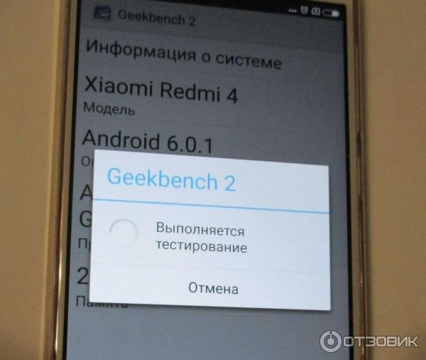 Xiaomi Redmi 4 Pro смартфон