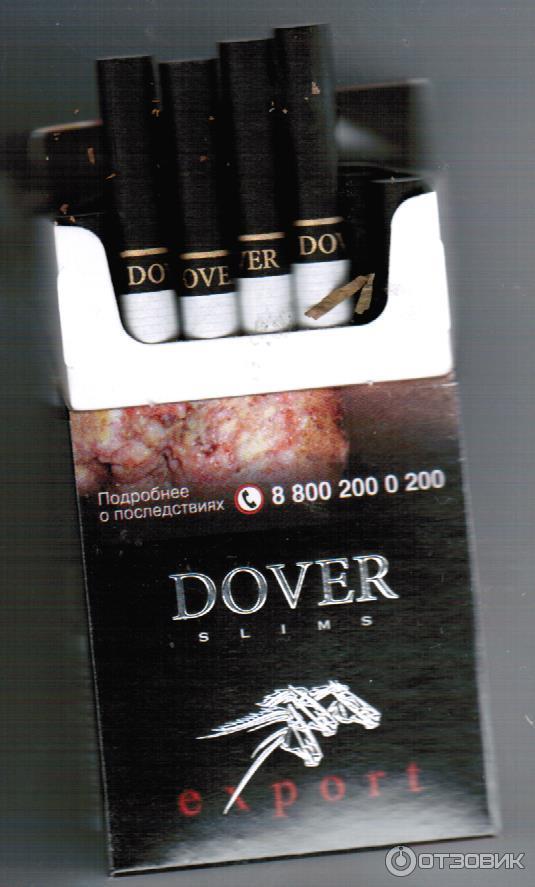 Где Купить Сигареты Dover