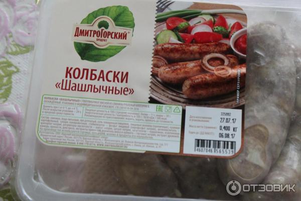 Дмитрогорский Продукт Каталог С Ценами