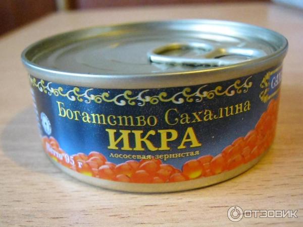 Икра Сахалин Купить В Спб