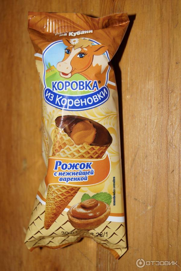 Коровка из кореновки рожок с вареной сгущенкой