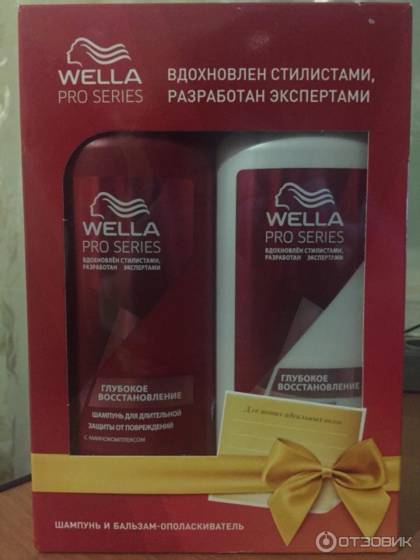 Шампунь и бальзам-ополаскиватель для волос Wella Pro Series Repair фото