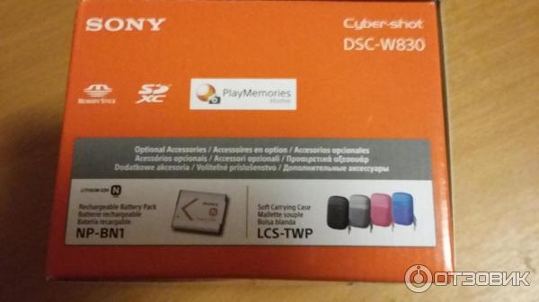 Цифровой фотоаппарат Sony Cyber-shot DSC-W830