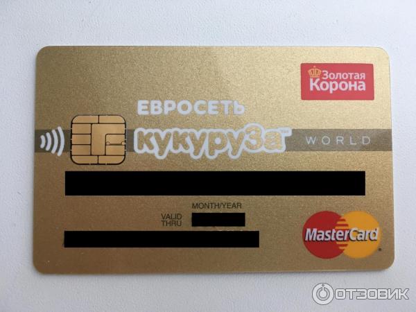 Карта Кукуруза Mastercard от Евросети фото