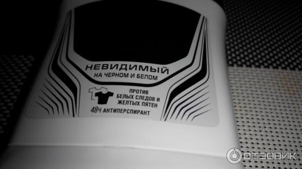 Дезодорант Rexona men невидимый на черном и белом