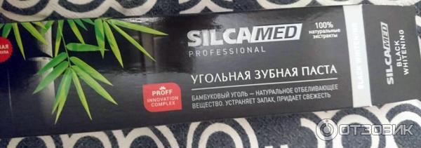 Зубная паста SILCA MED Professional Угольная зубная паста фото