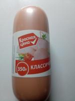 Колбаса Красная цена "Классическая" фото