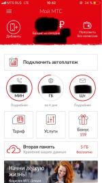 Тариф МТС "Smart для своих" (Россия) фото