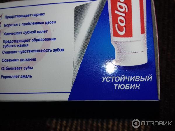 Зубная паста Colgate Total Профессиональная для чувствительных зубов фото