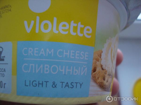 Сыр творожный Violette Сливочный фото