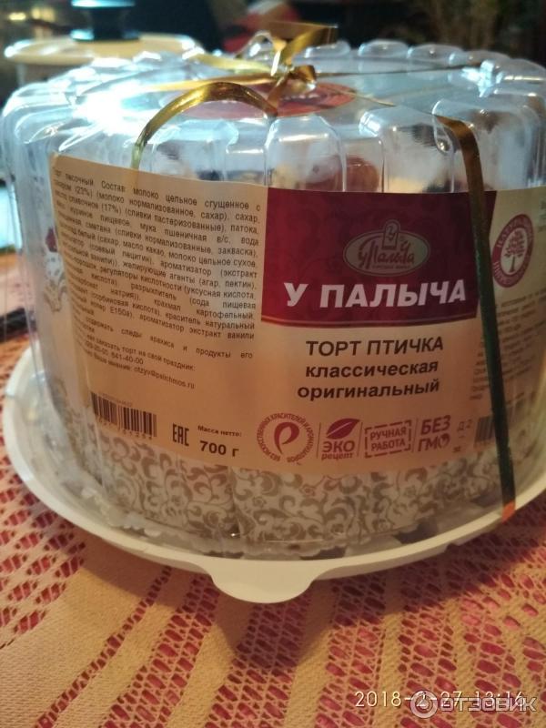 Торт Птичка От Палыча Купить