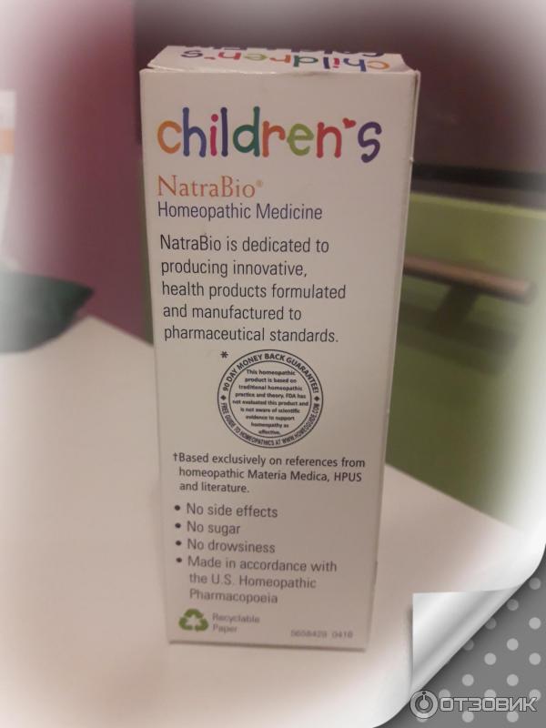 Капли гомеопатические Natra Bio Children’s Cold and Flu Relief фото