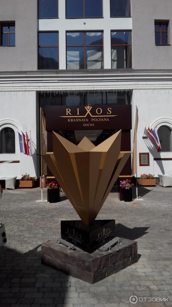 Отель Rixos Krasnaya Polyana Sochi 5* (Россия, Красная поляна) фото