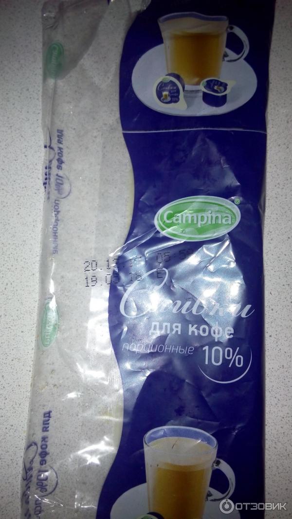 Сливки порционные Campina 10% фото