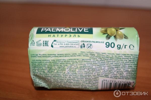 Мыло Palmolive Натурэль Интенсивное увлажнение с экстрактом оливы и увлажняющим молочком фото