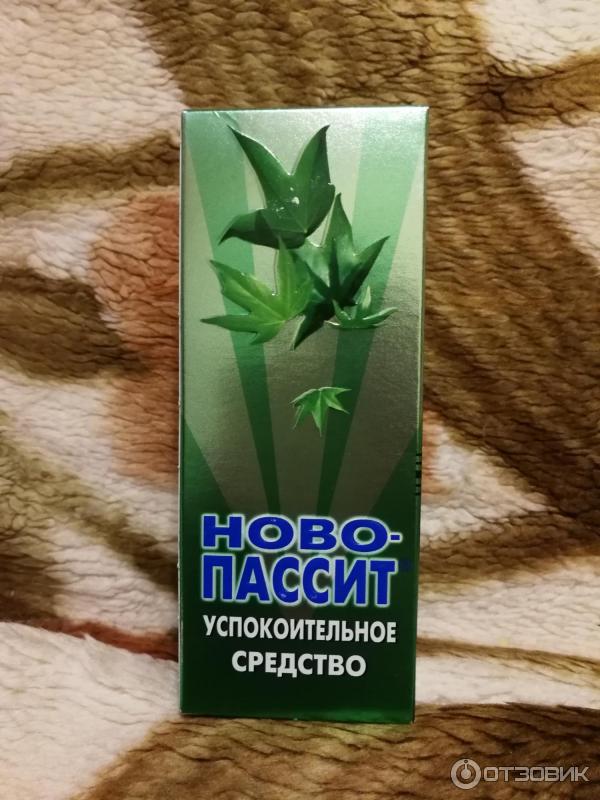 Новопассит 60 Шт Купить