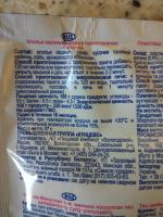 Овсяные хлопья быстрого приготовления "Кашка минутка" фото
