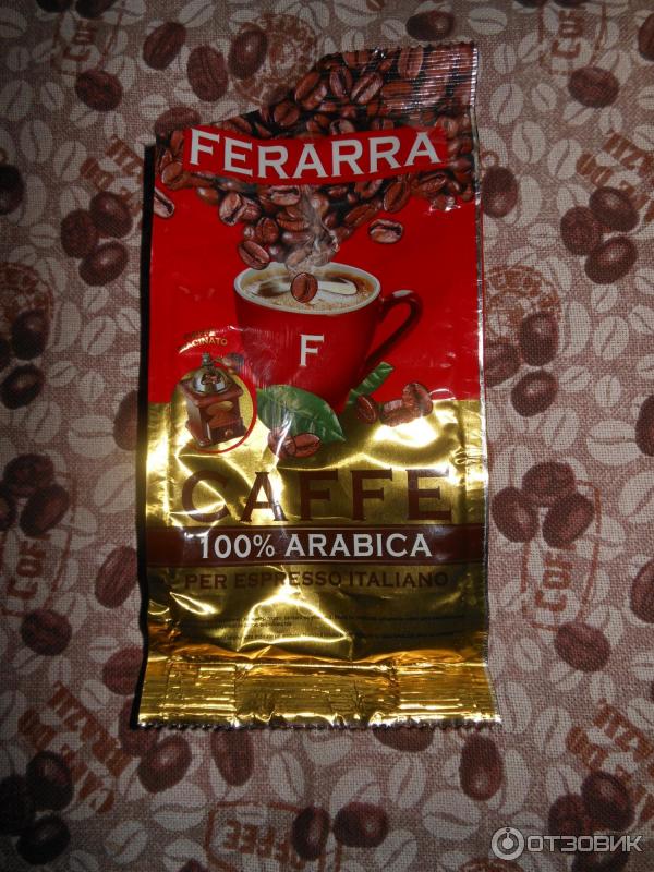 Кофе молотый Мономах Ferarra Caffe 100% арабика фото