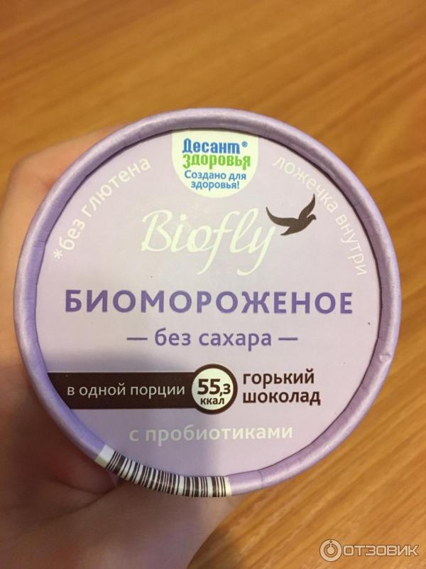 Биомороженое Десант здоровья Biofly. Горький шоколад фото