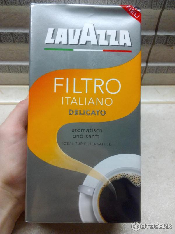 Кофе Lavazza Filtro Italiano Delicato фото