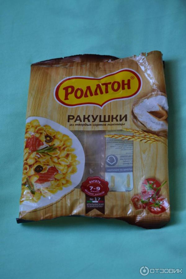 Макаронные изделия Роллтон ракушки фото