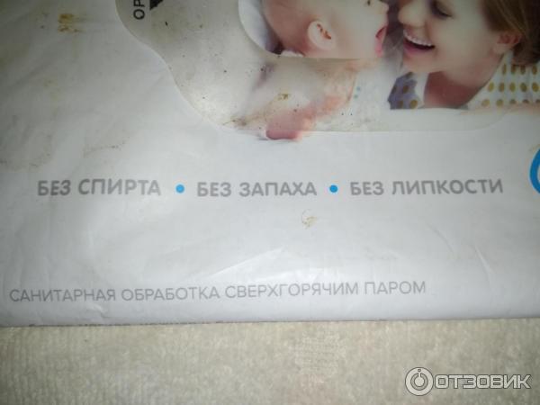 Влажные салфетки Lovular Hot Wind фото