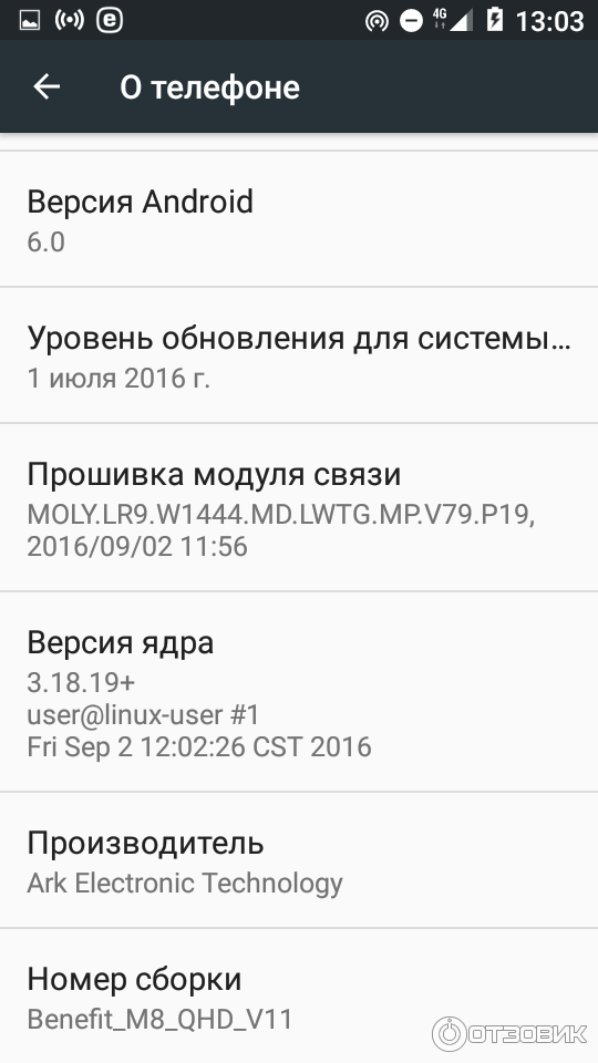 Как на телефоне zte 210 экран поменять Отзыв о Смартфон Ark Benefit M8 Шустрый современный смартфон с плохой камерой и 