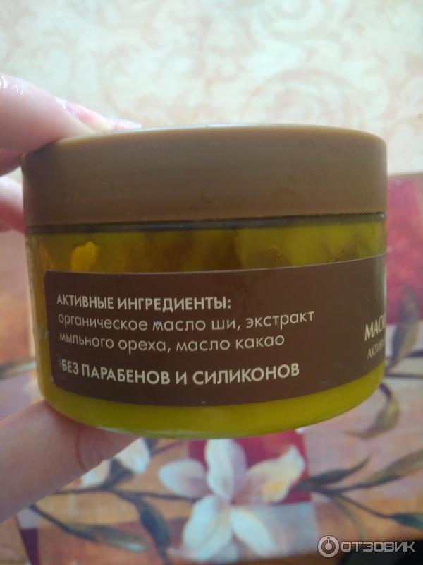 ECO Laboratorie Маска для волос питательная HAIR MASK фото