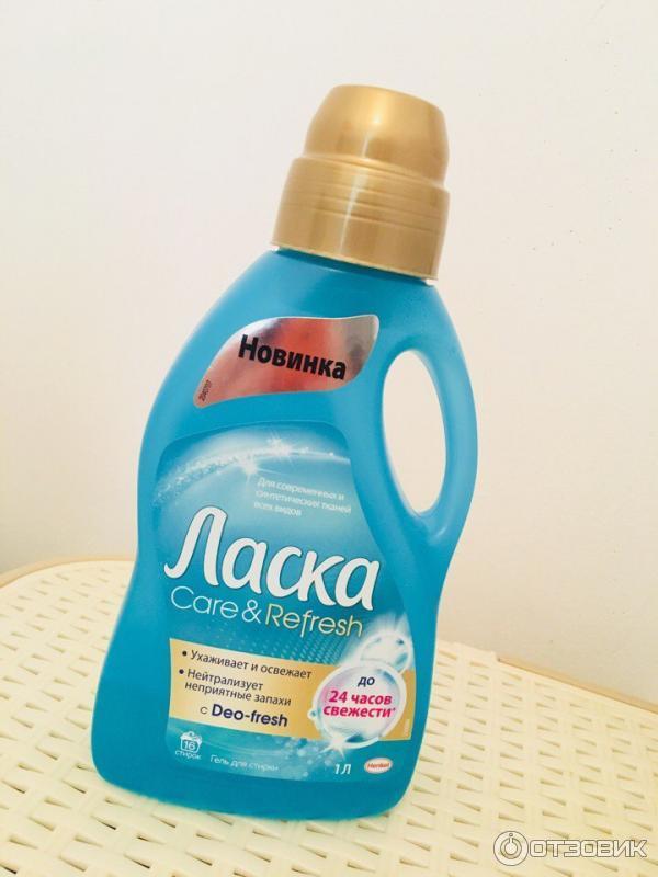 Ласка Care Refresh