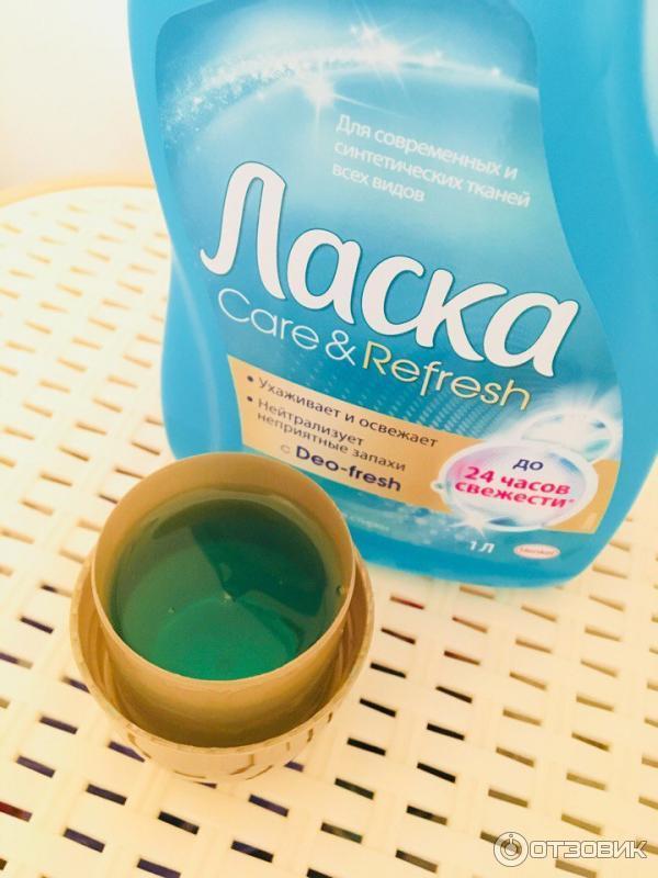 Ласка Care Refresh