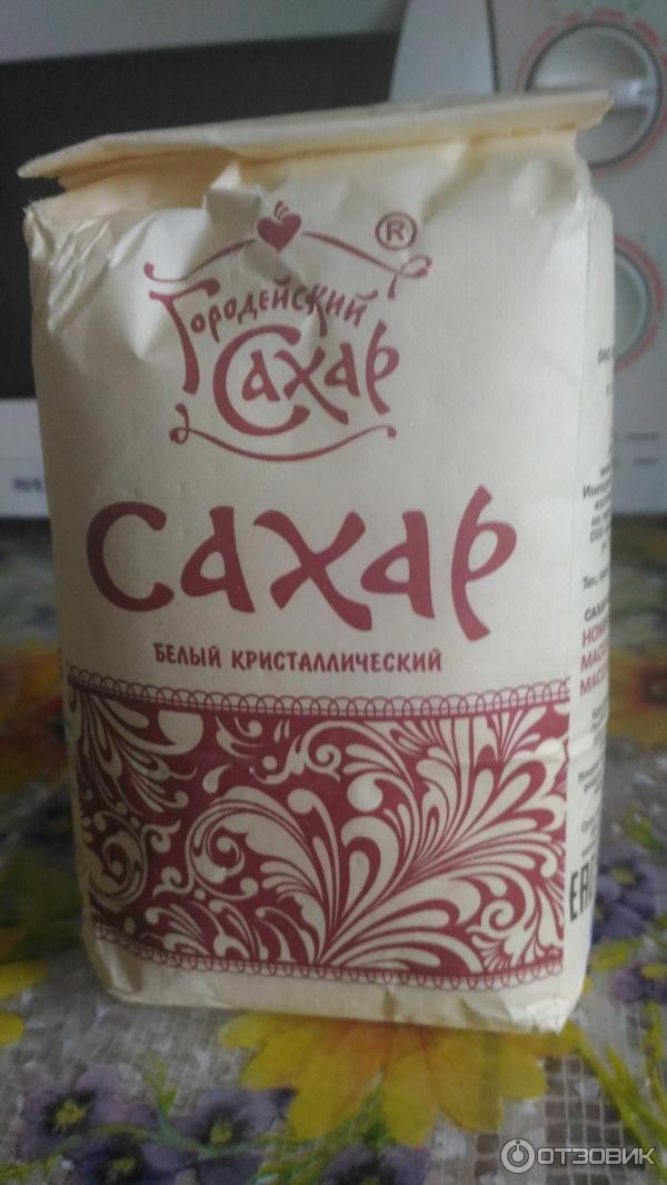 Сахар Городейский Купить В Москве