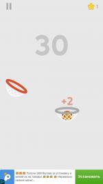 Dunk Shot - игра для Android и IOS фото