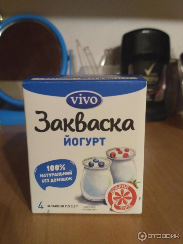 Закваска йогурт Виво