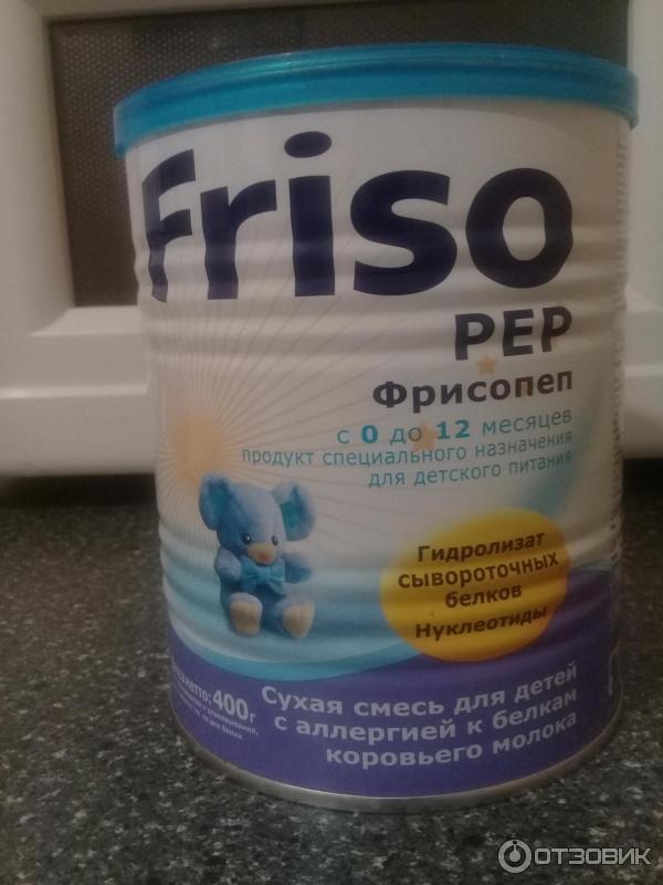 Фрисопеп Купить